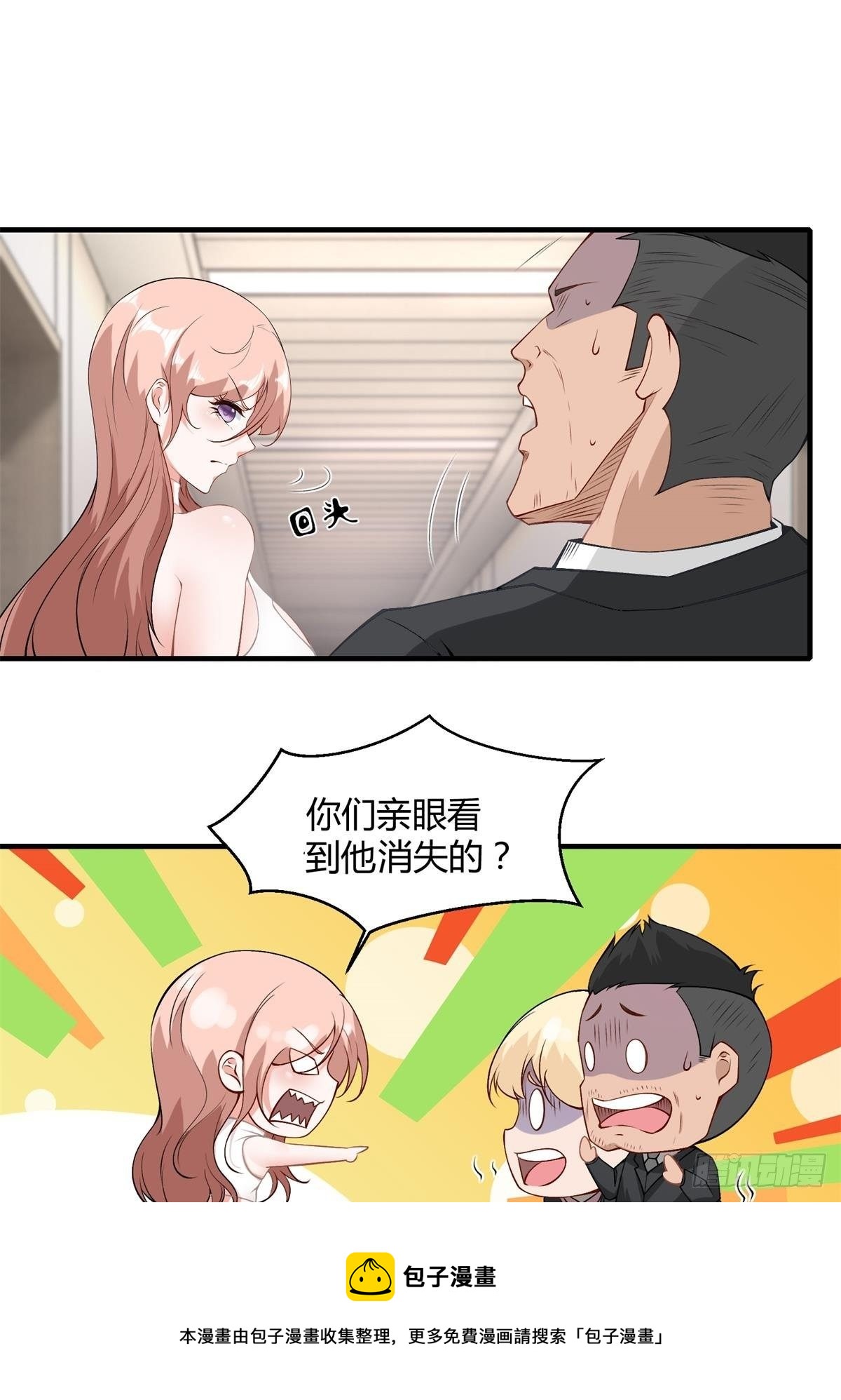 第47话28