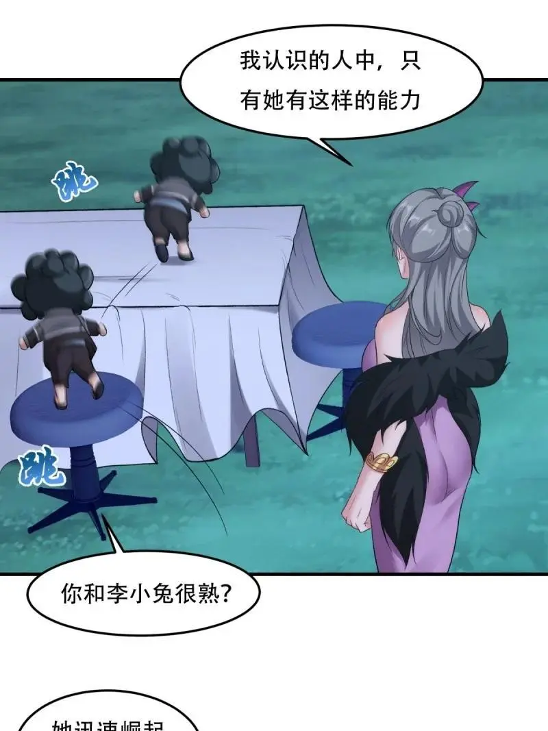 215 第206话35