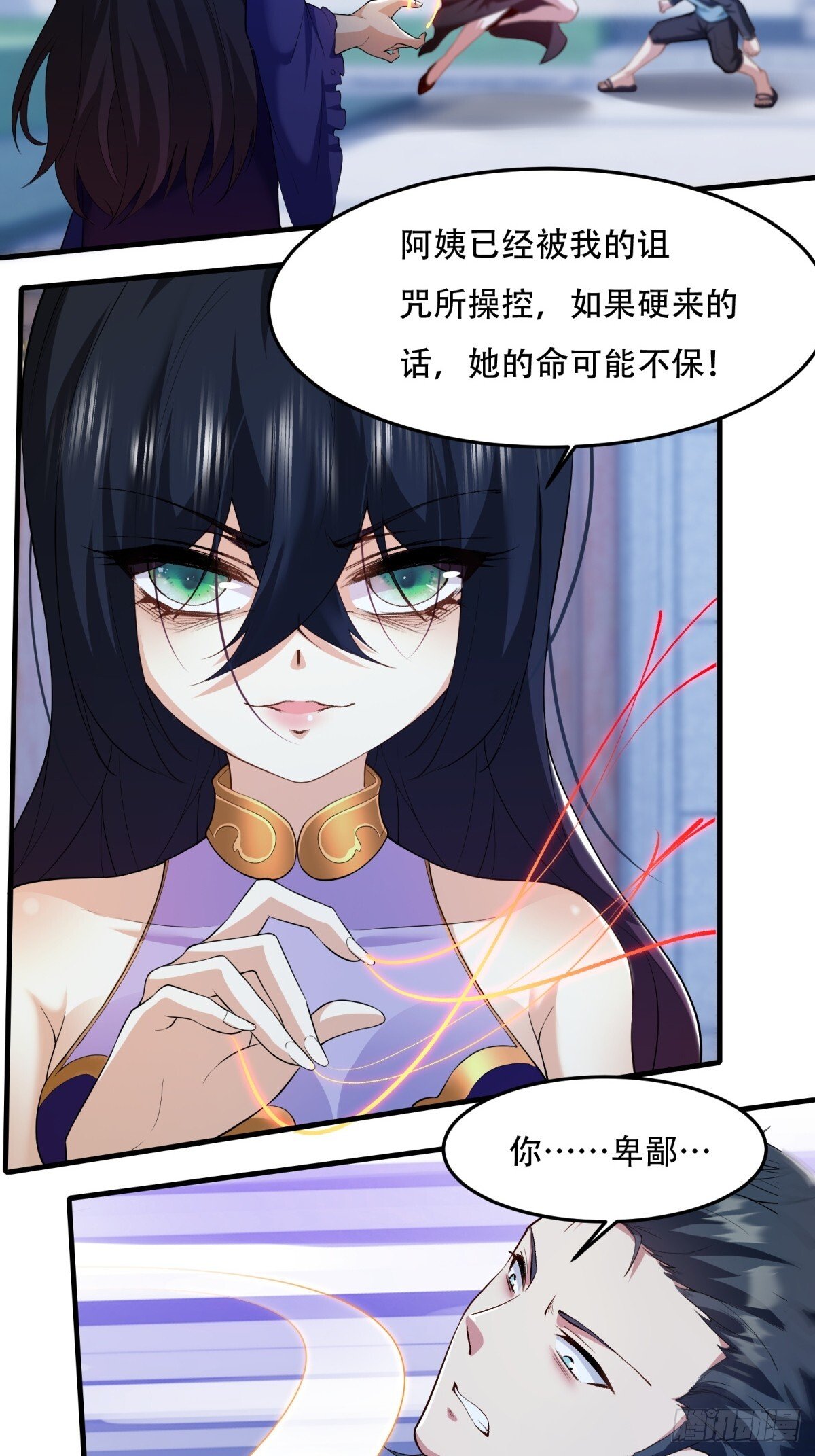 第183话5