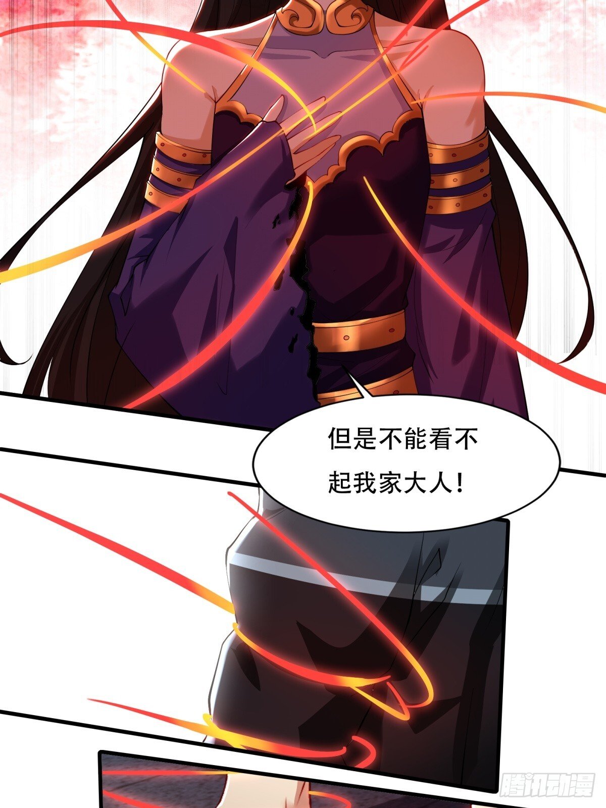第183话31