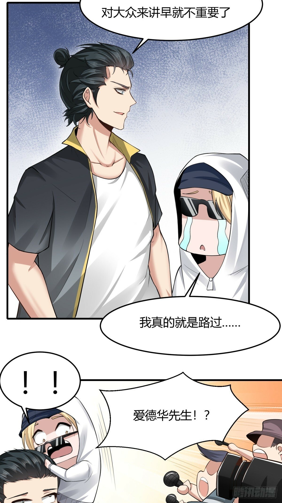 第159话28