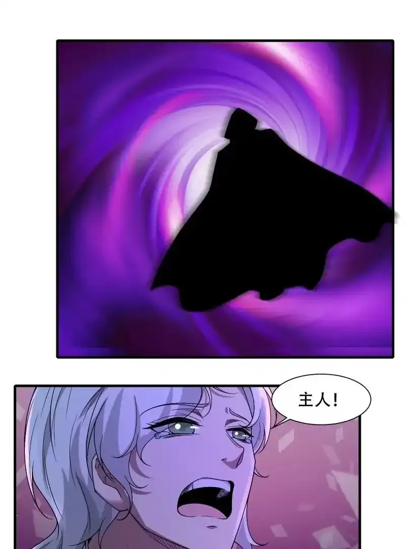第176话18