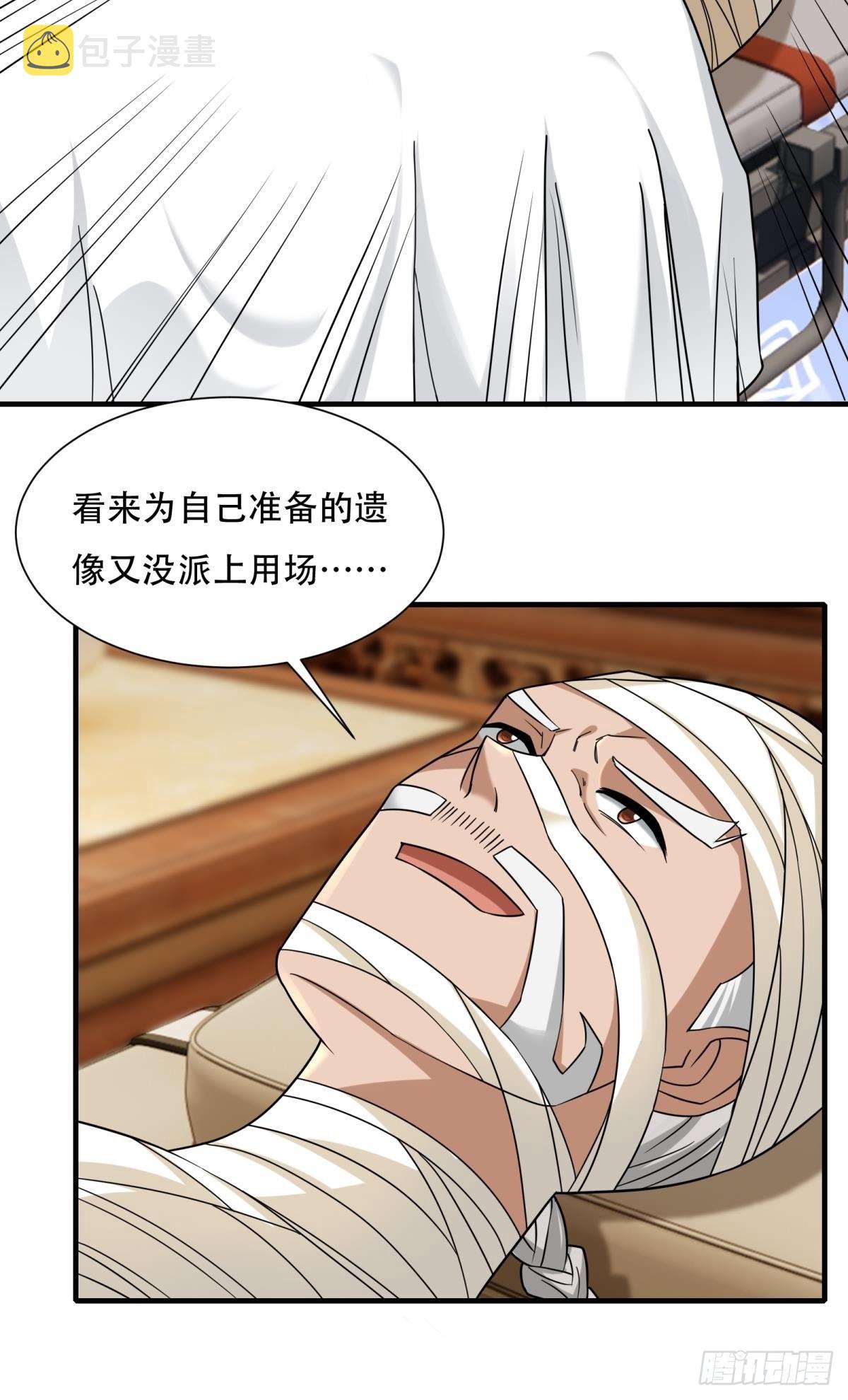 第104话18