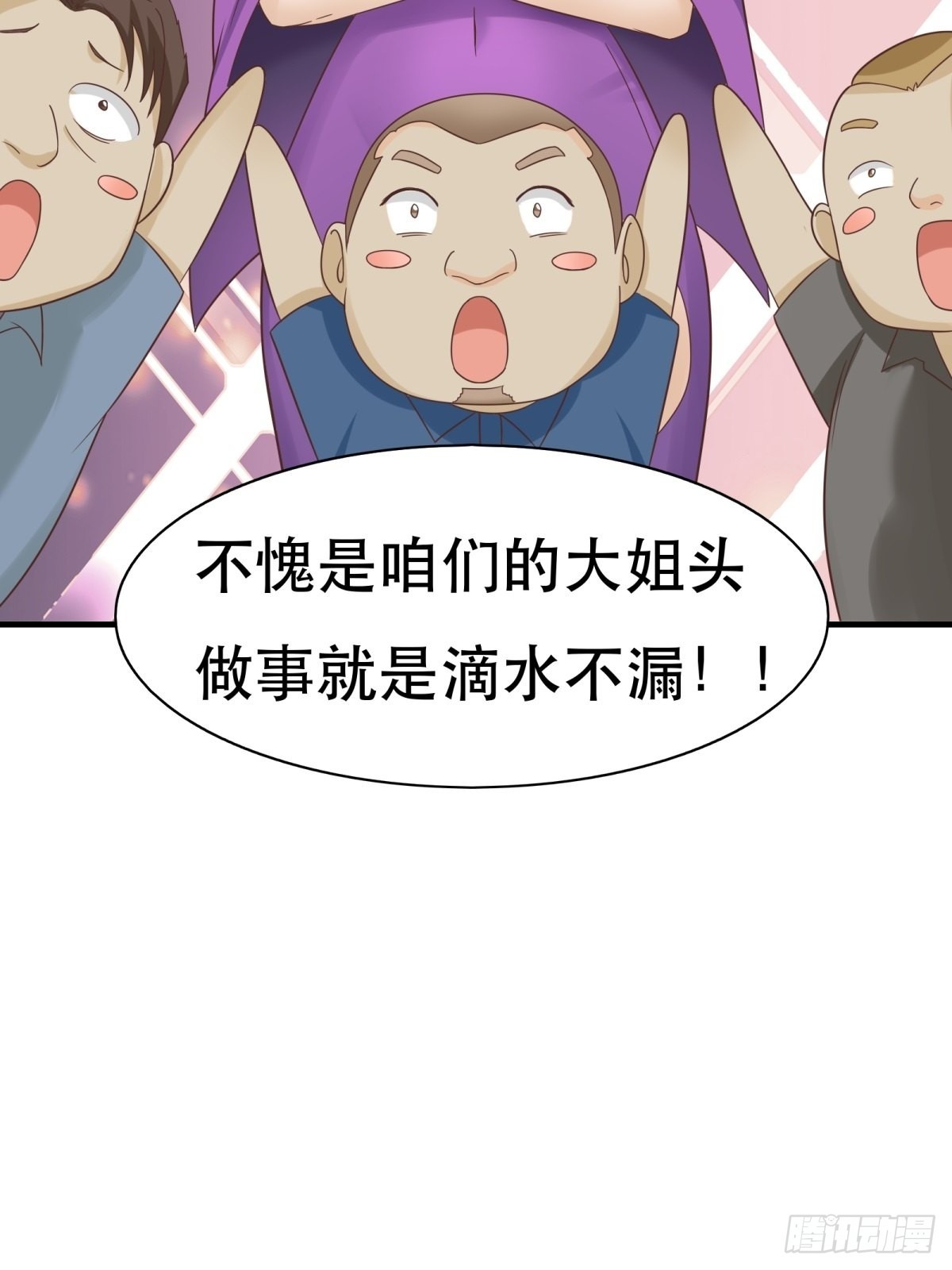 第98话30