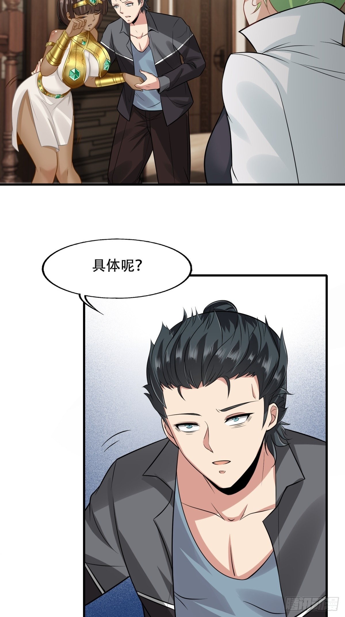 第108话34