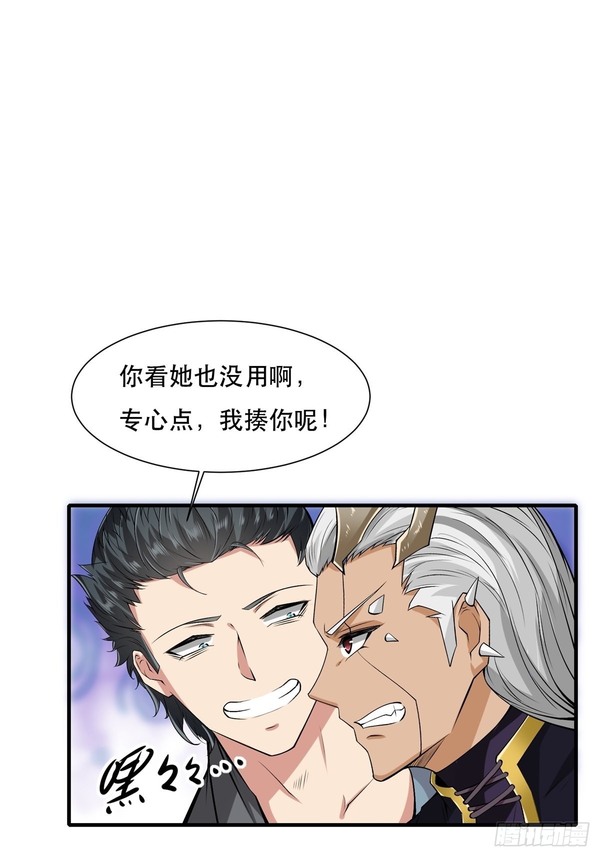 第75话11