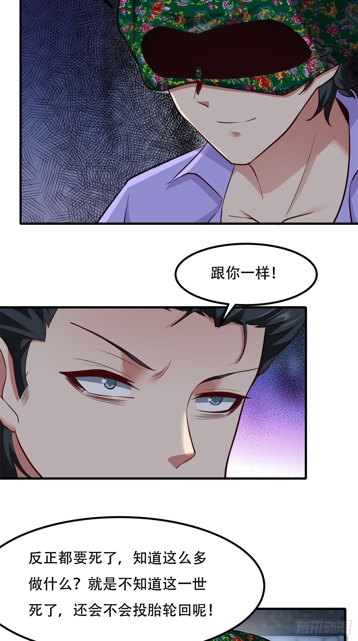 第93话22