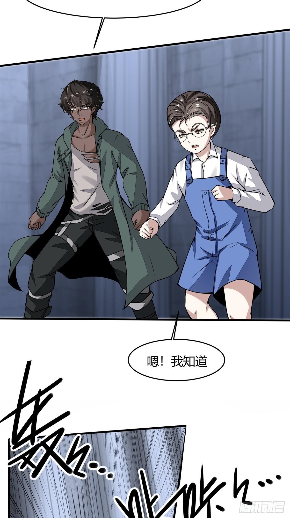 第31话7