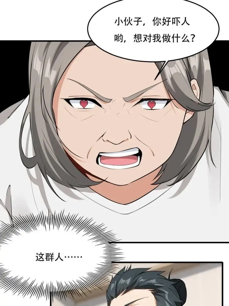 204 第195话2