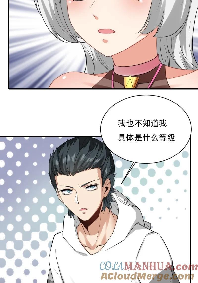 195 艾露篇：0533
