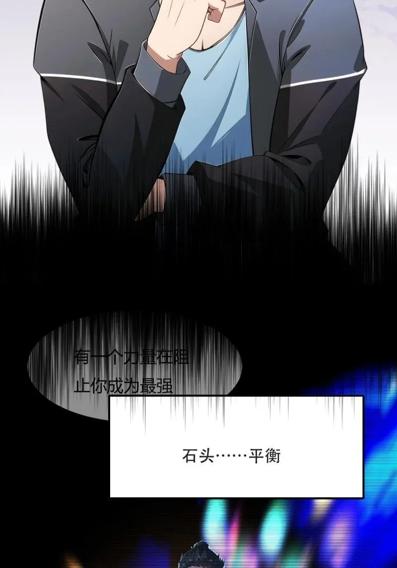 241 第232话43