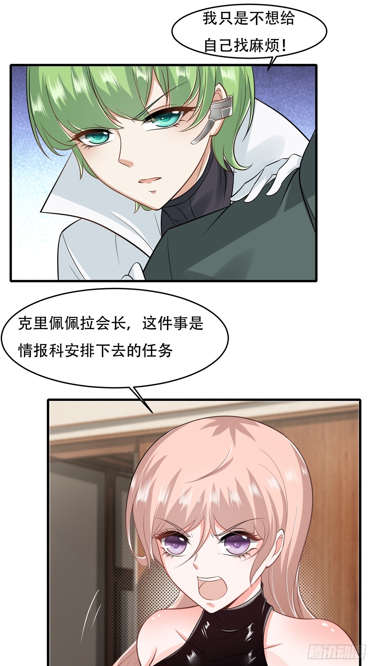 第108话37