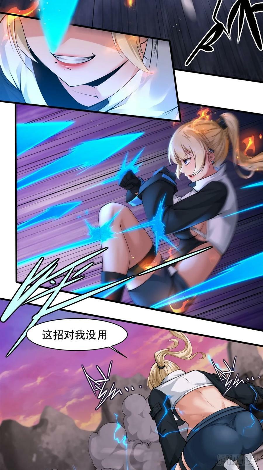 第147话22