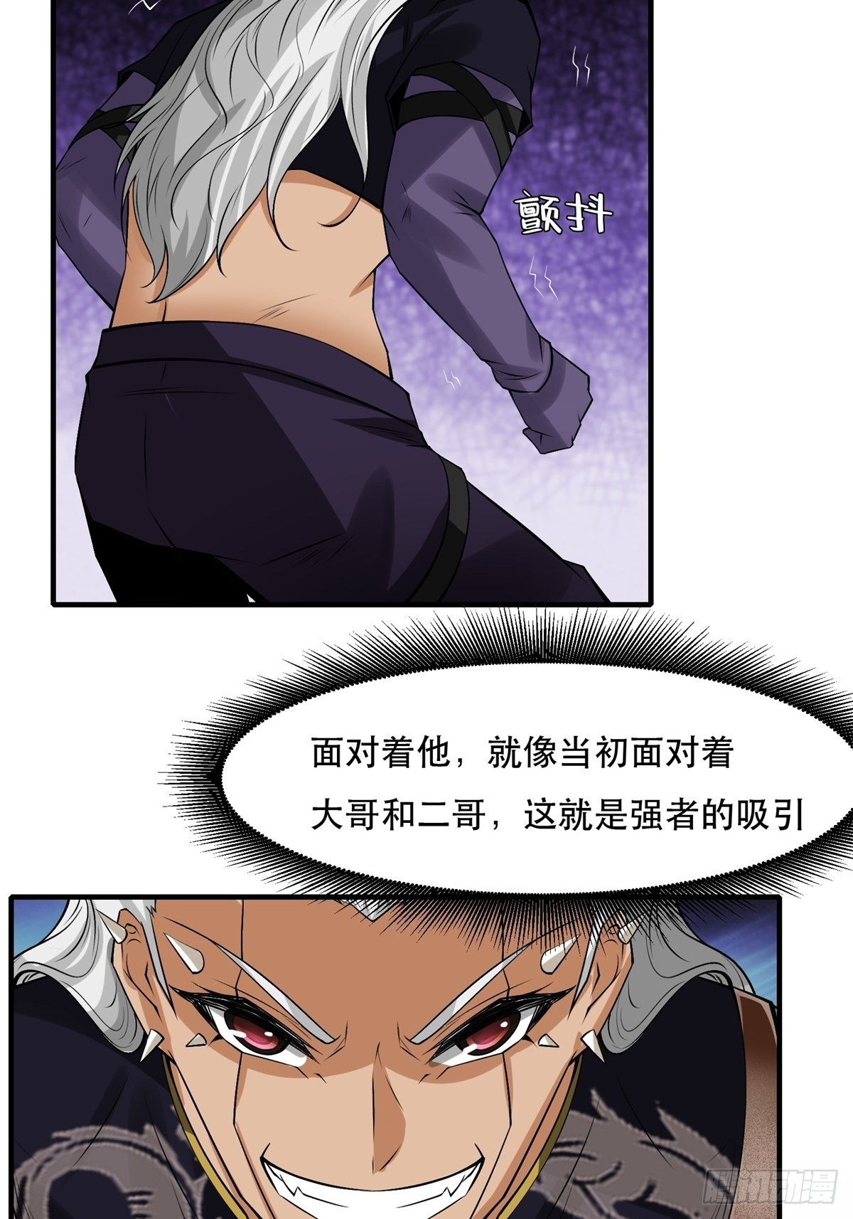 第73话39