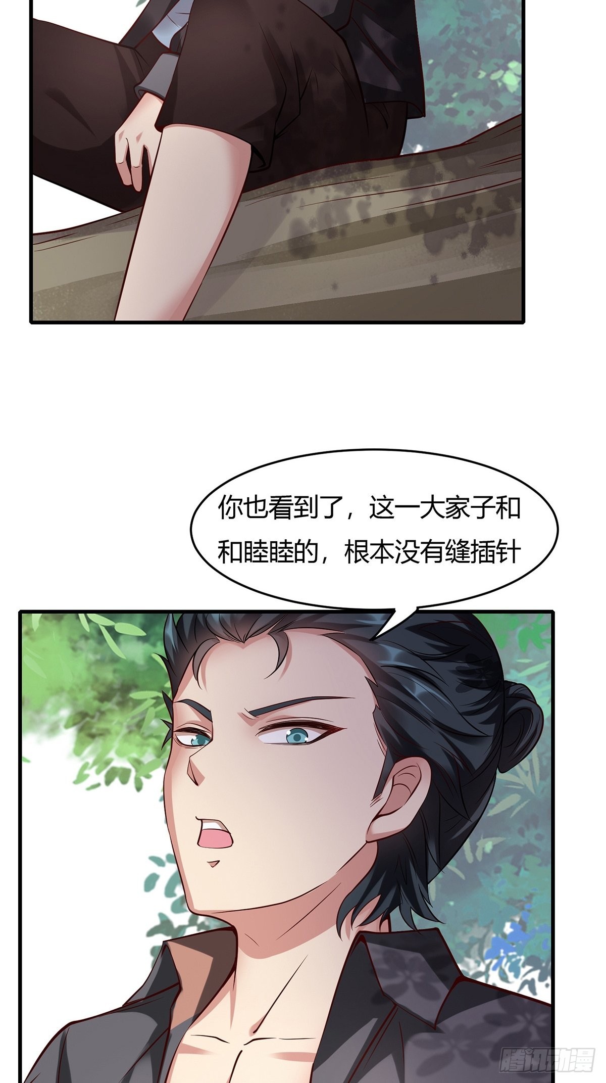 第61话34