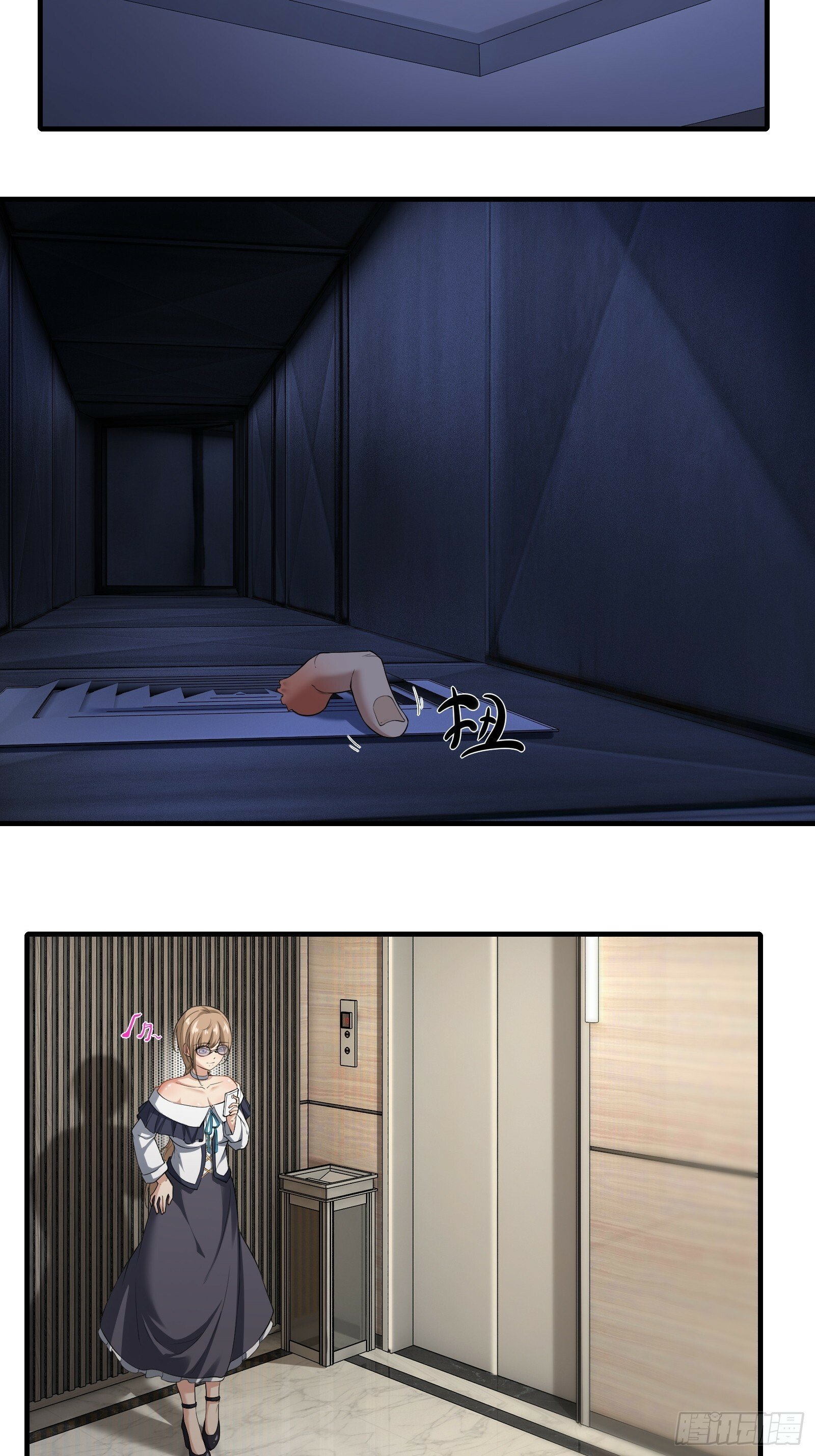 第174话28