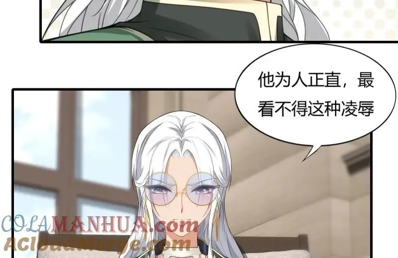 207 第198话87