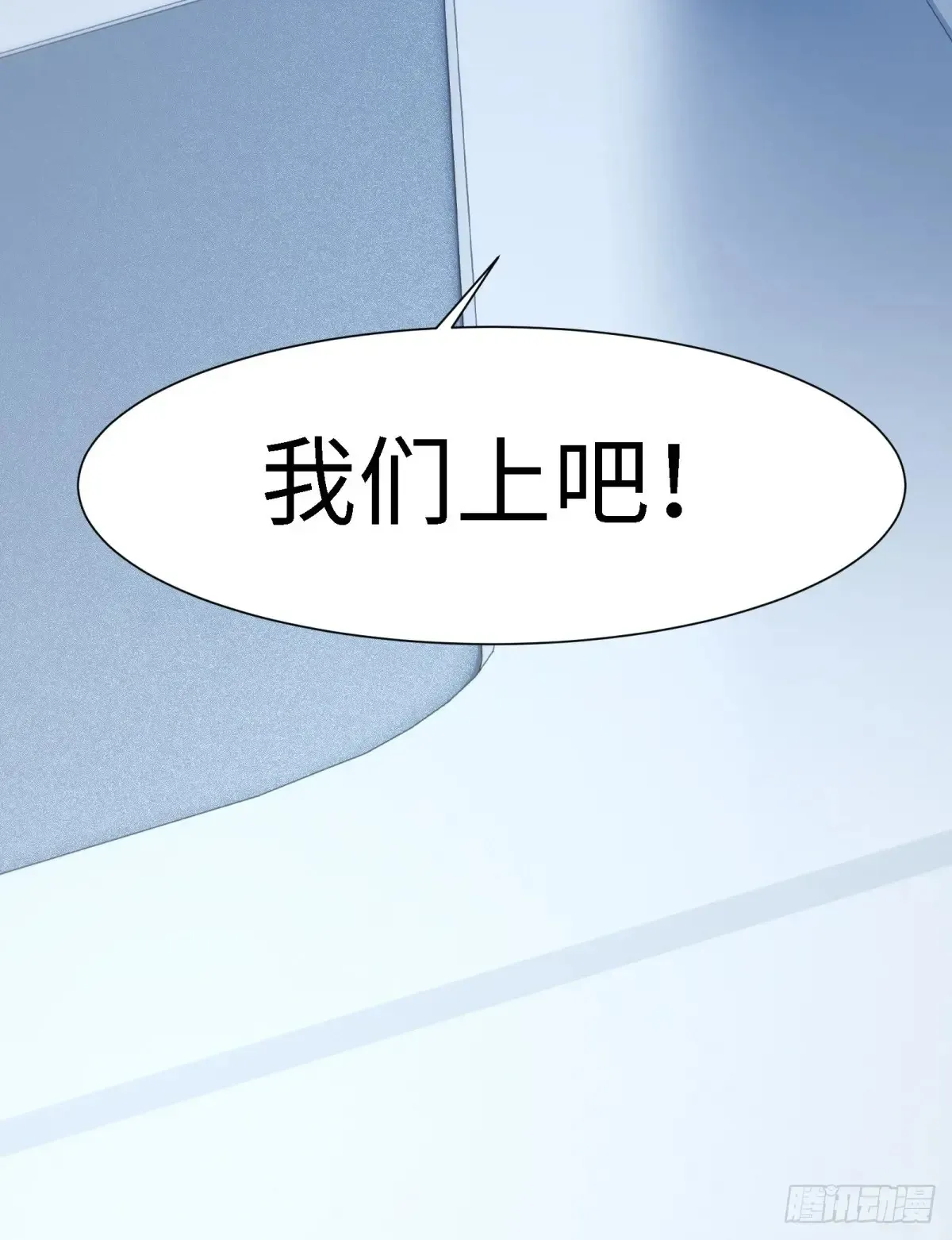 第238话48