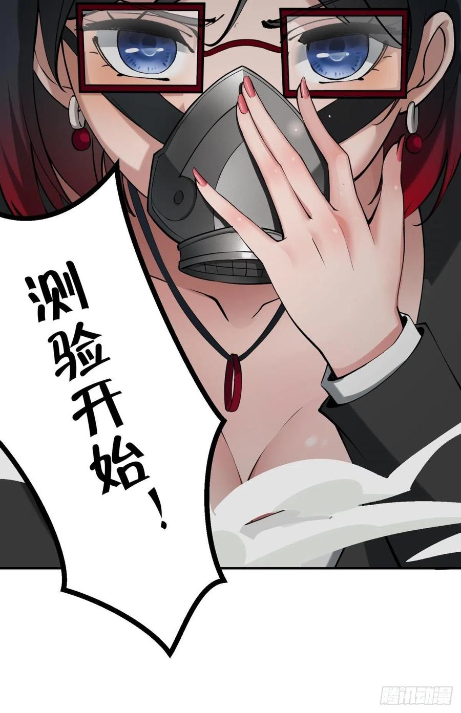 第24话50