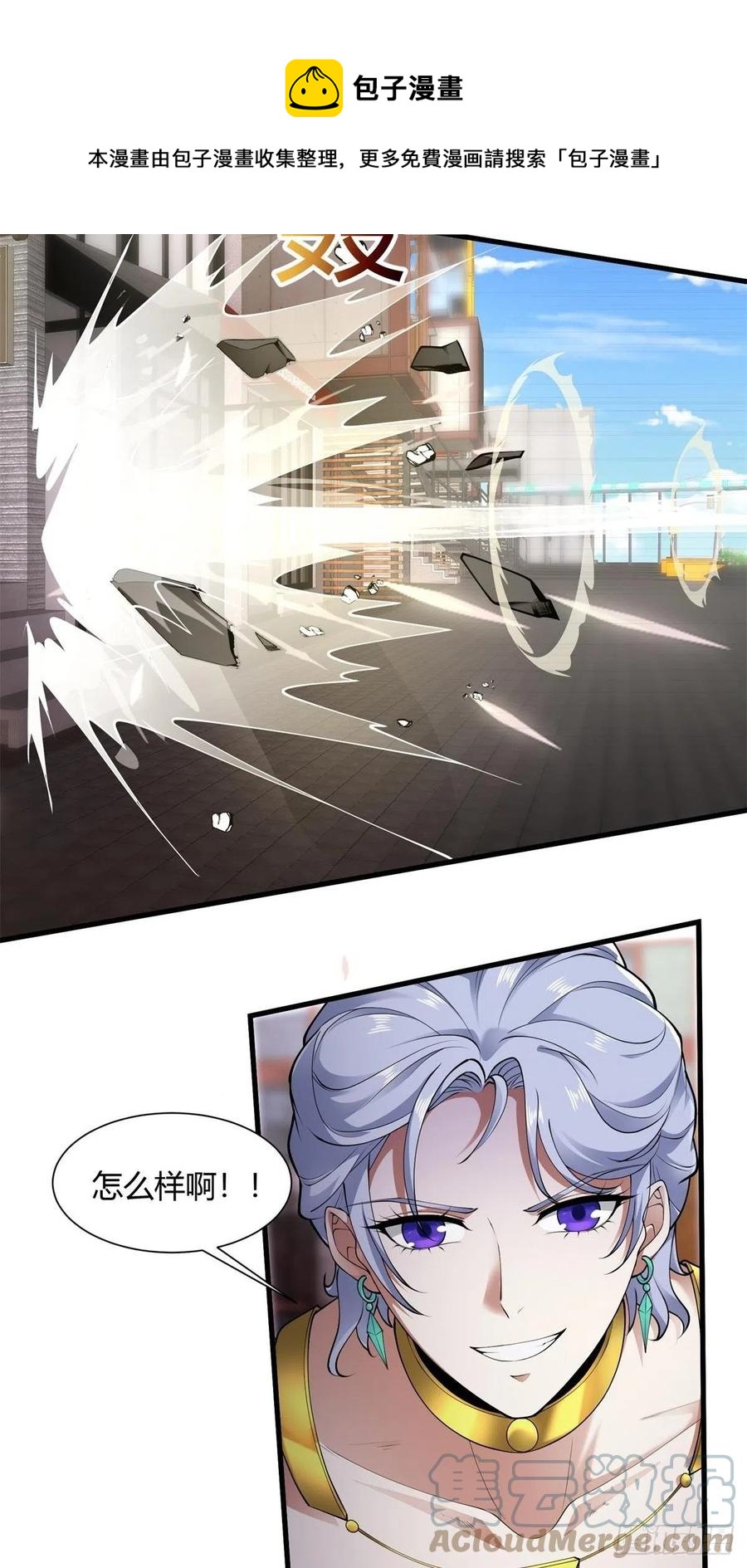 第43话24