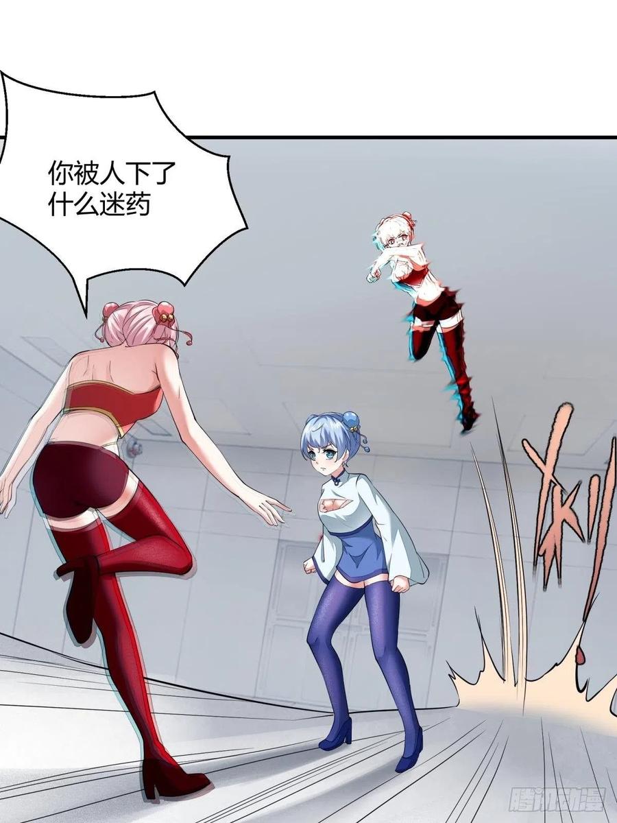 第37话23