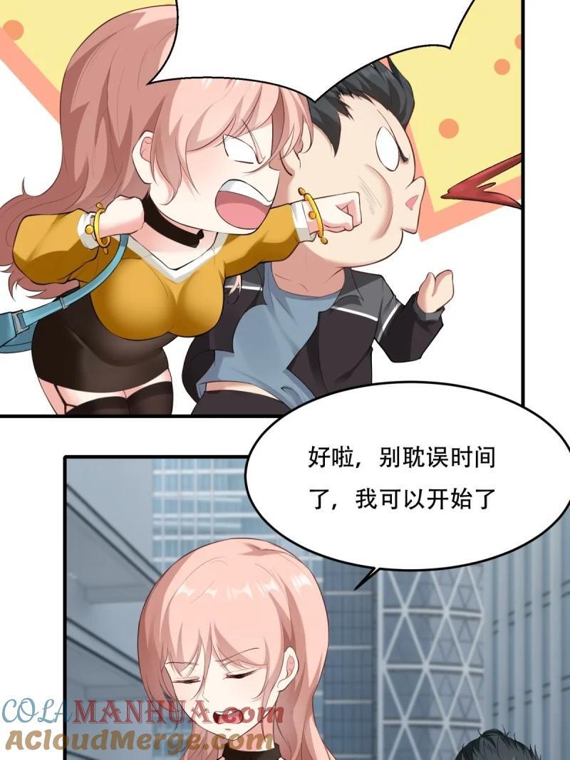 198 第189话9