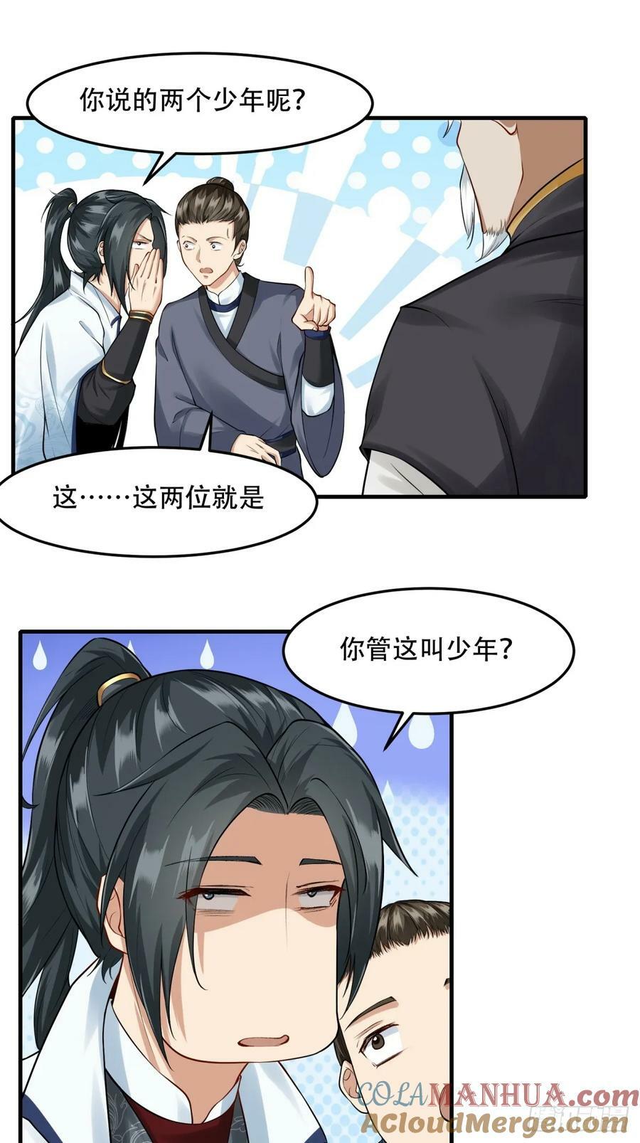 第152话14