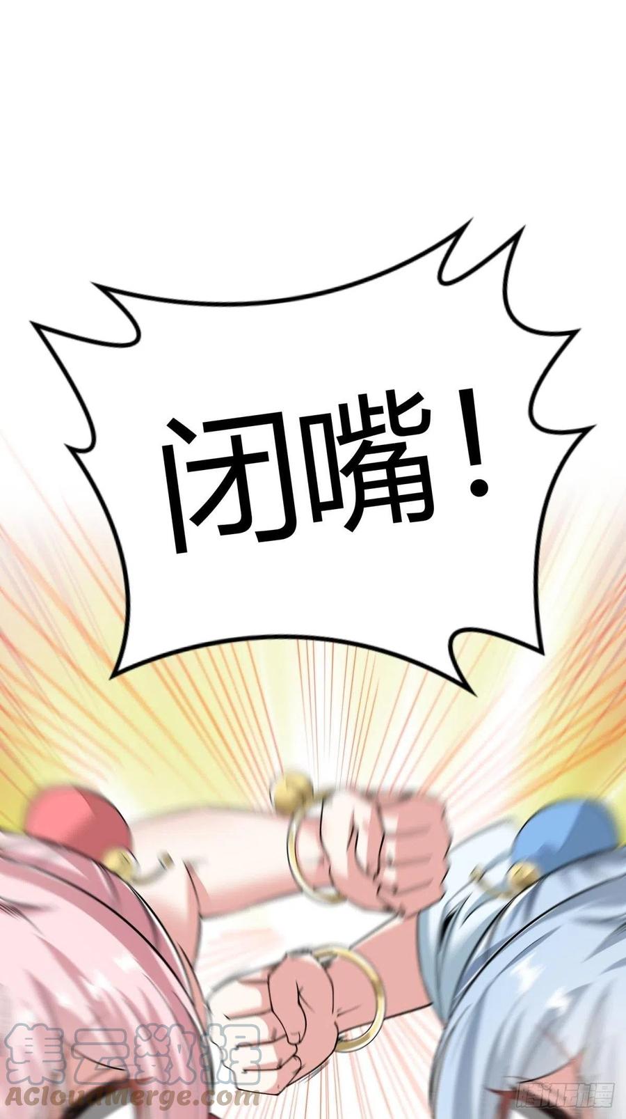 第38话51