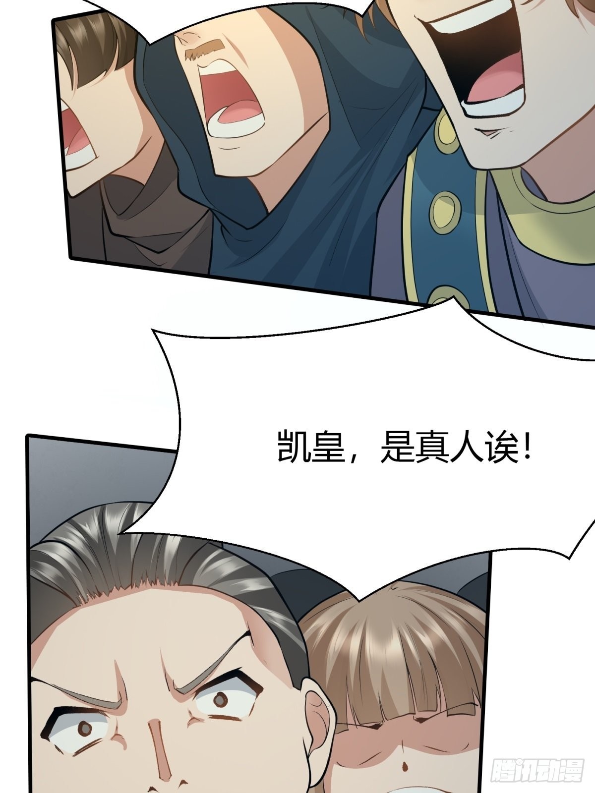 第89话23