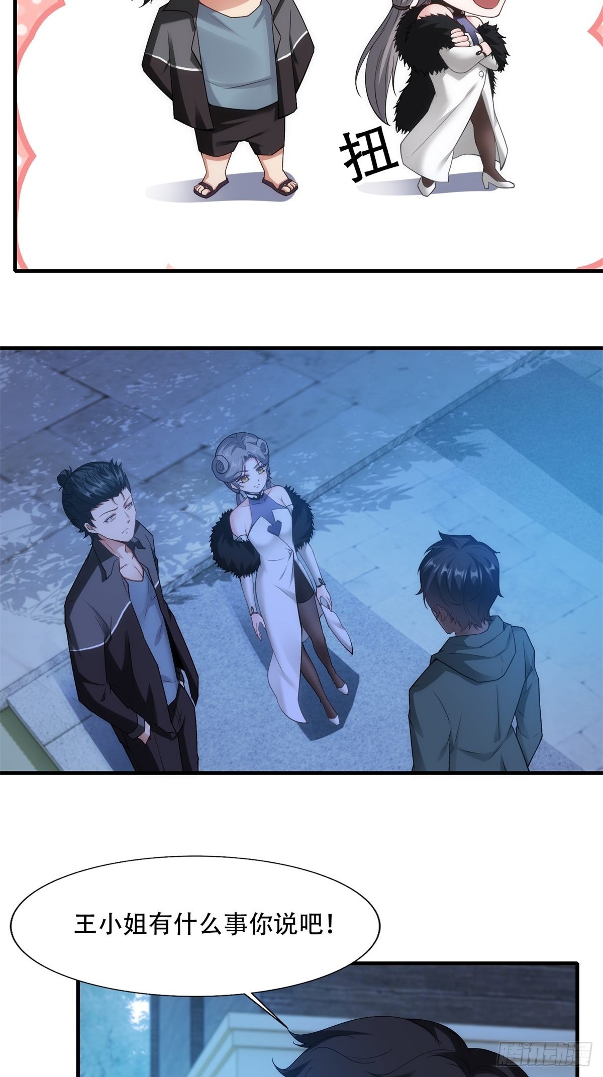第101话19