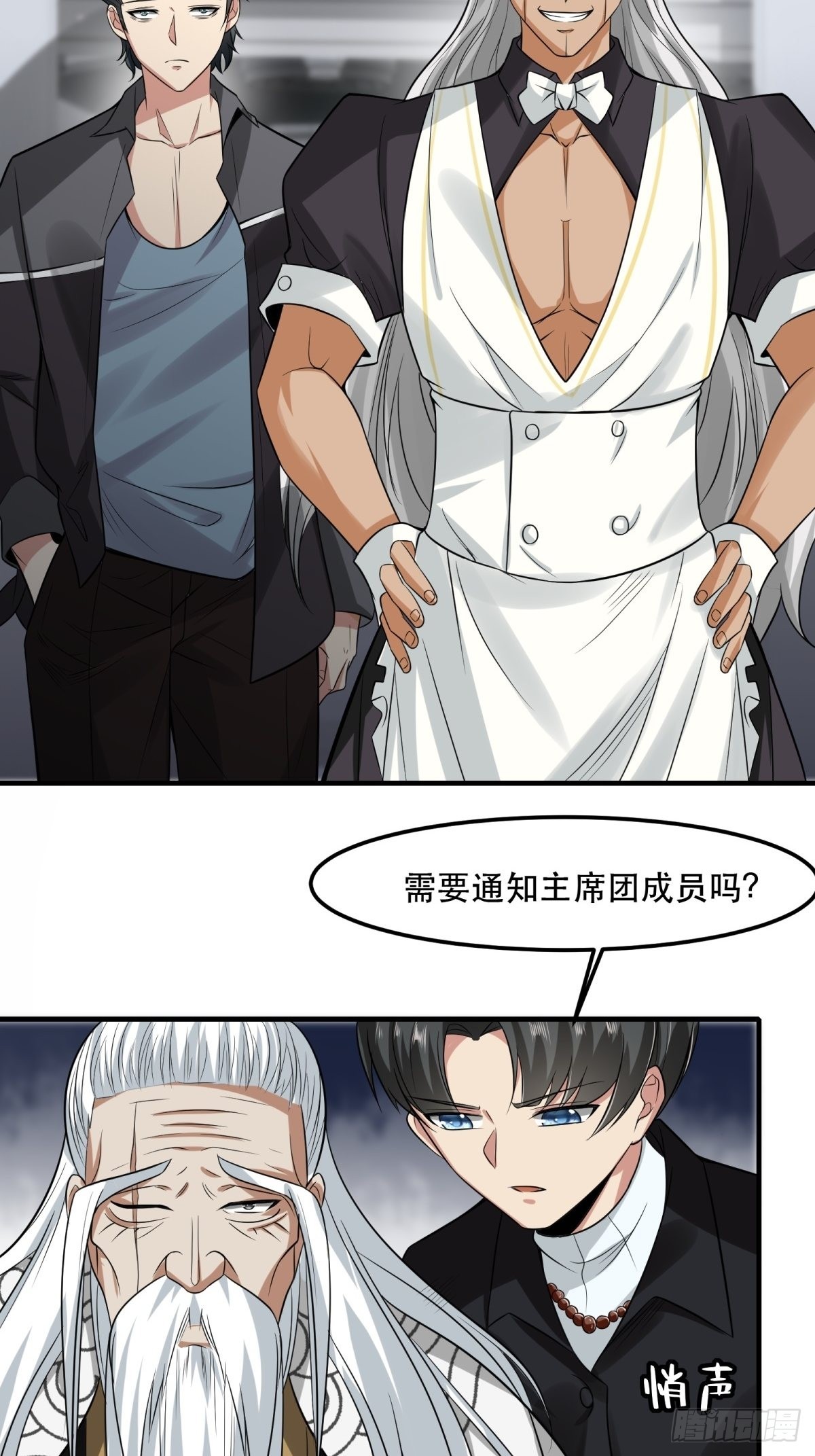 第81话22