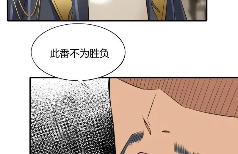 207 第198话76