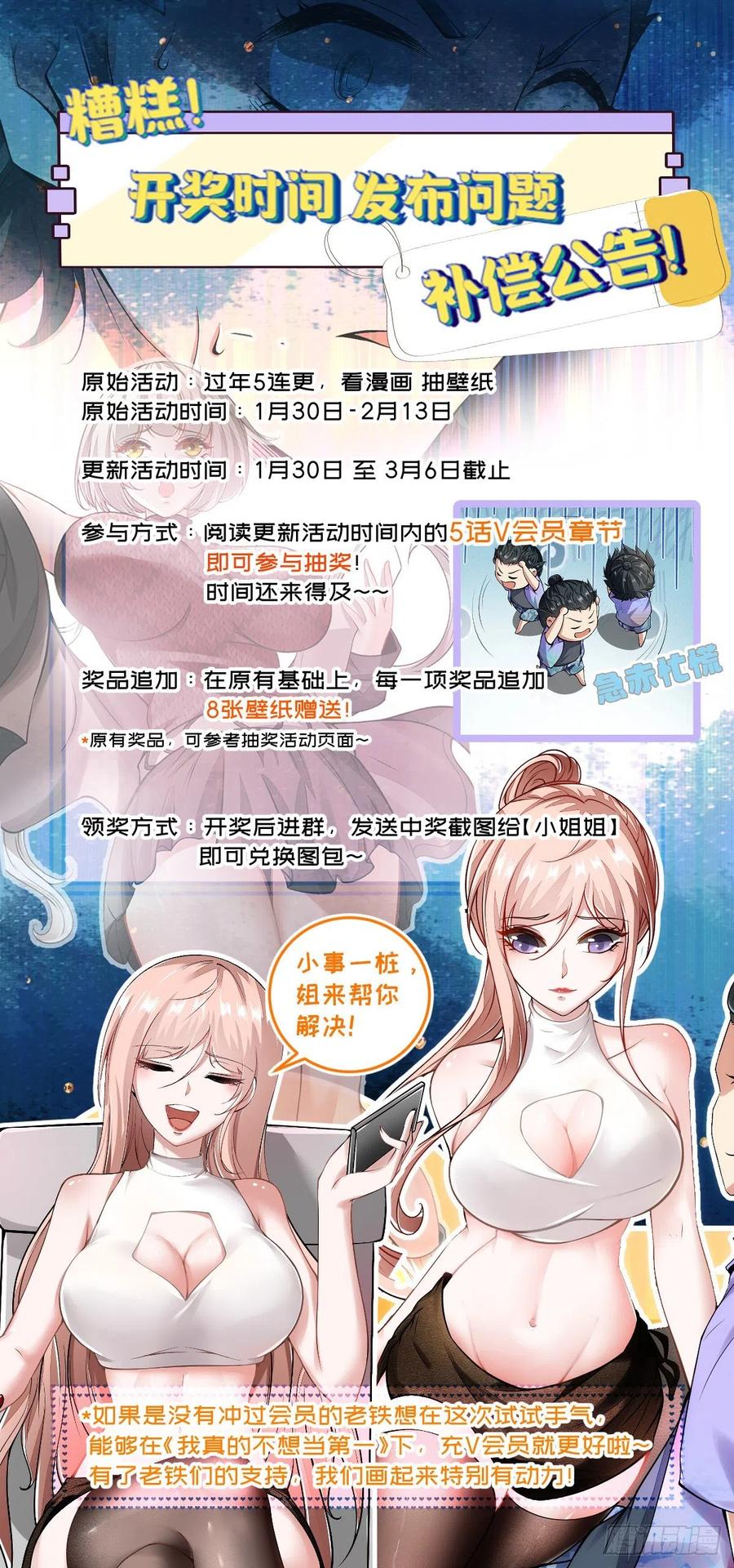 第39话62