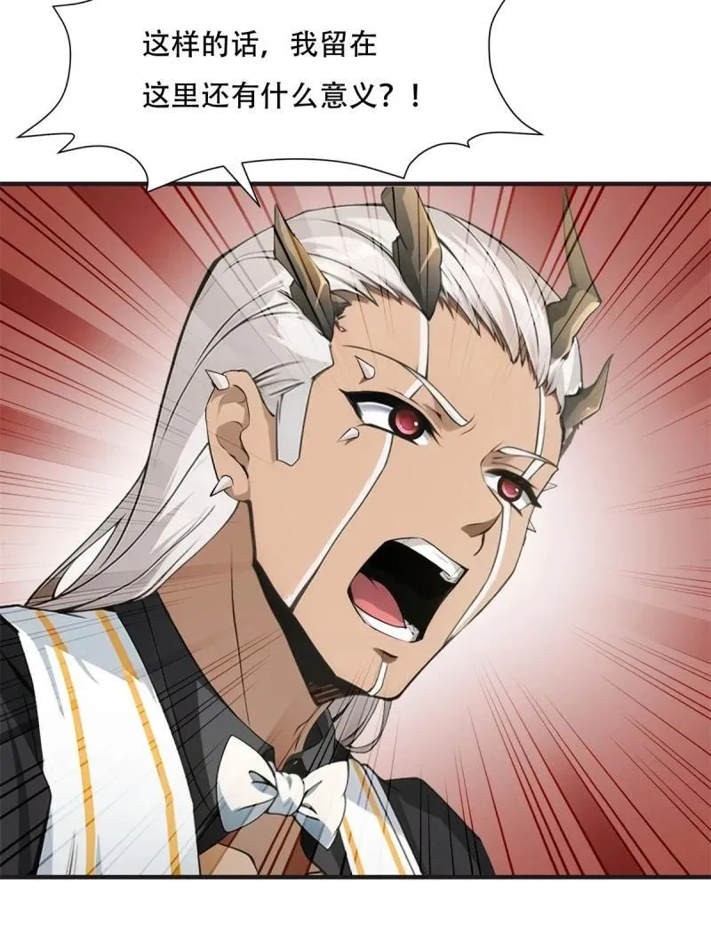 245 第236话10