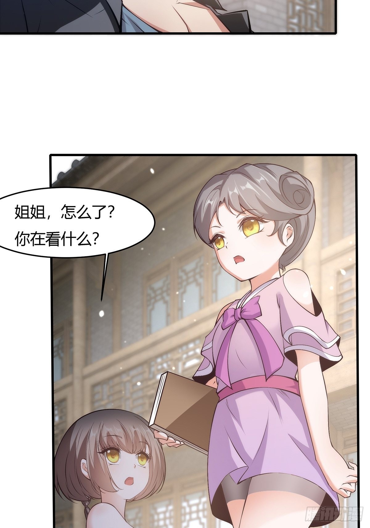 第62话41