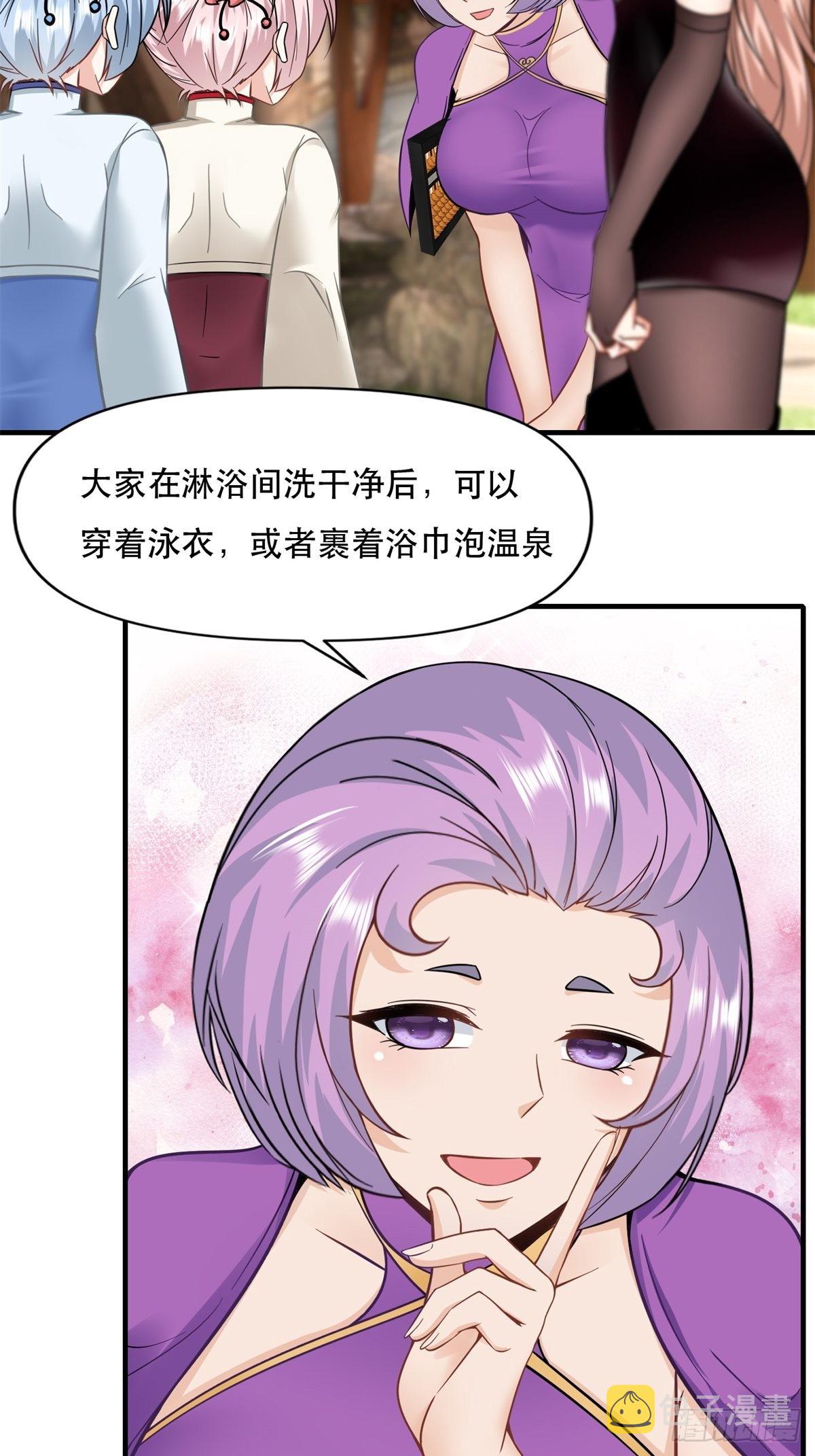 第96话7