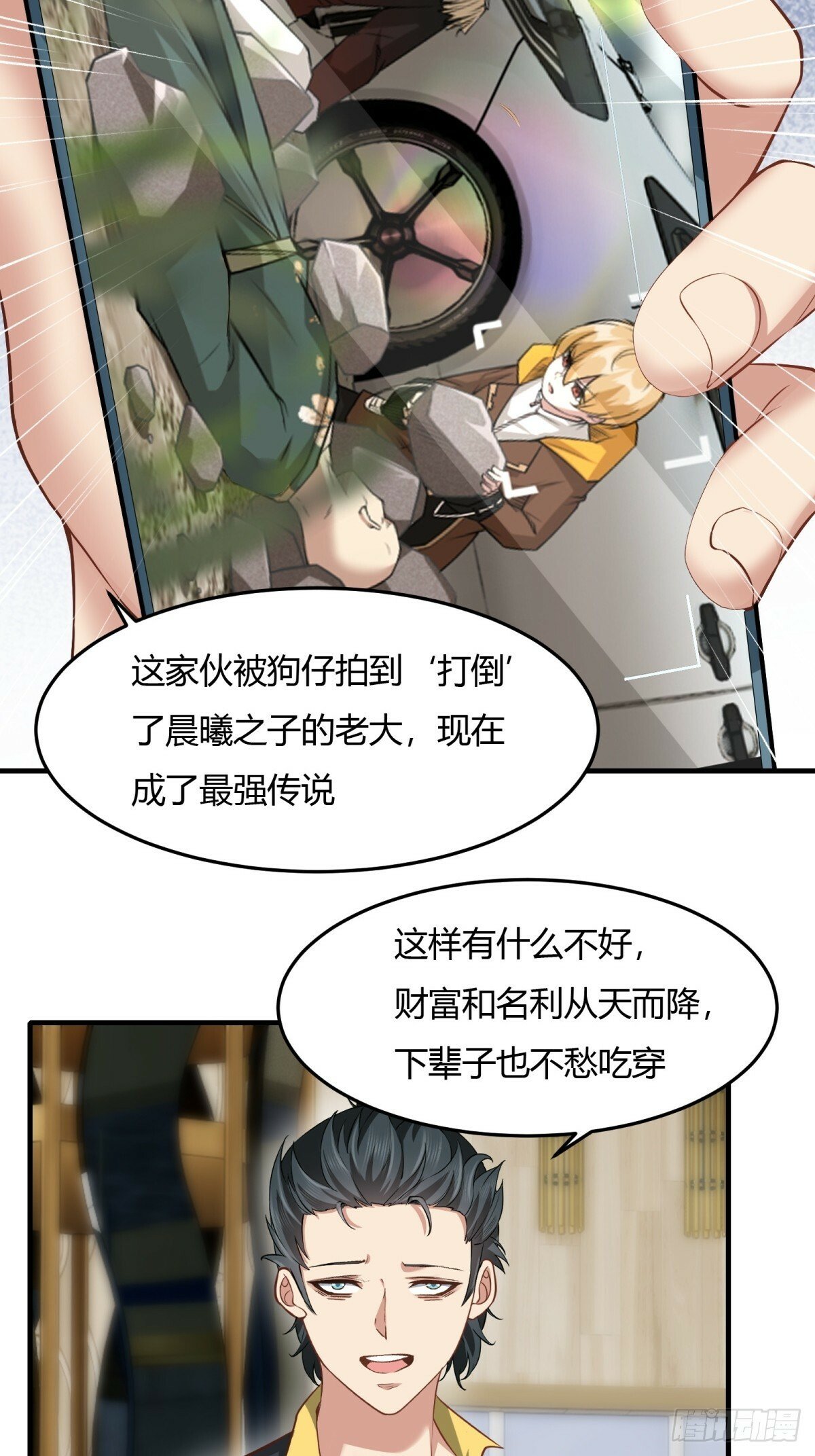 第159话23