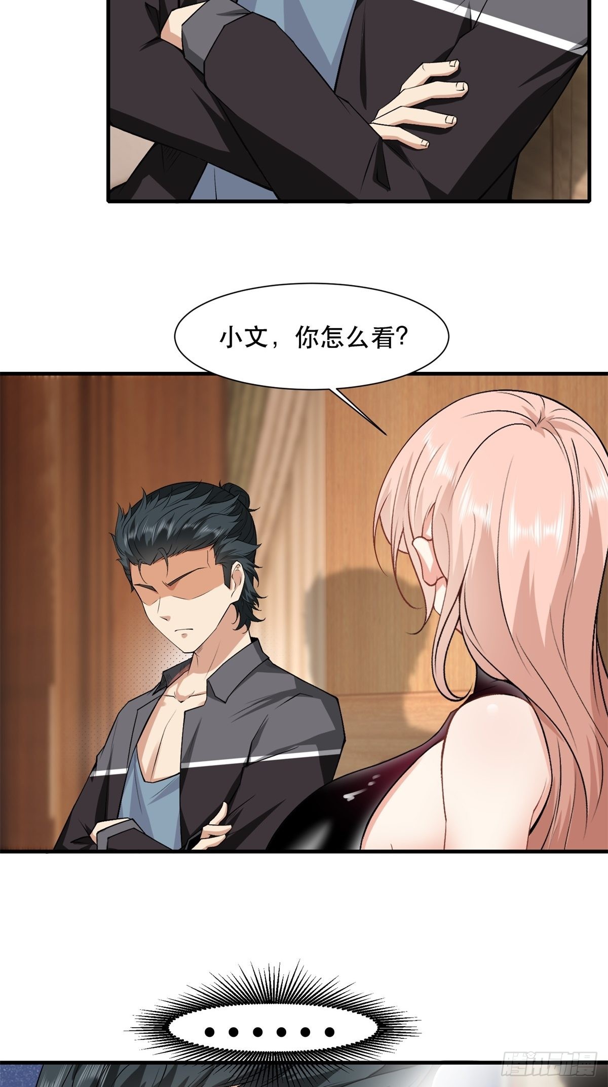 第78话42