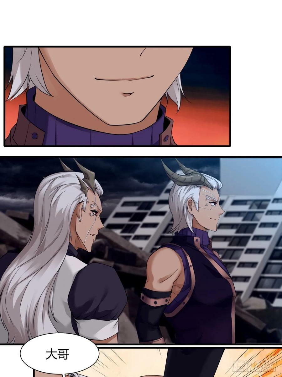第156话8