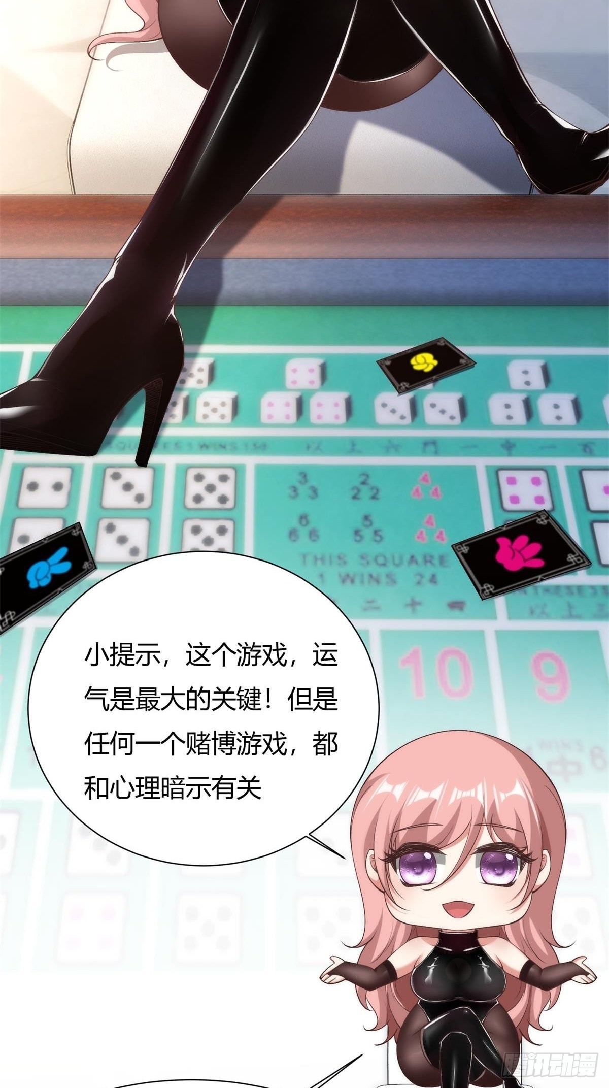 第57话52