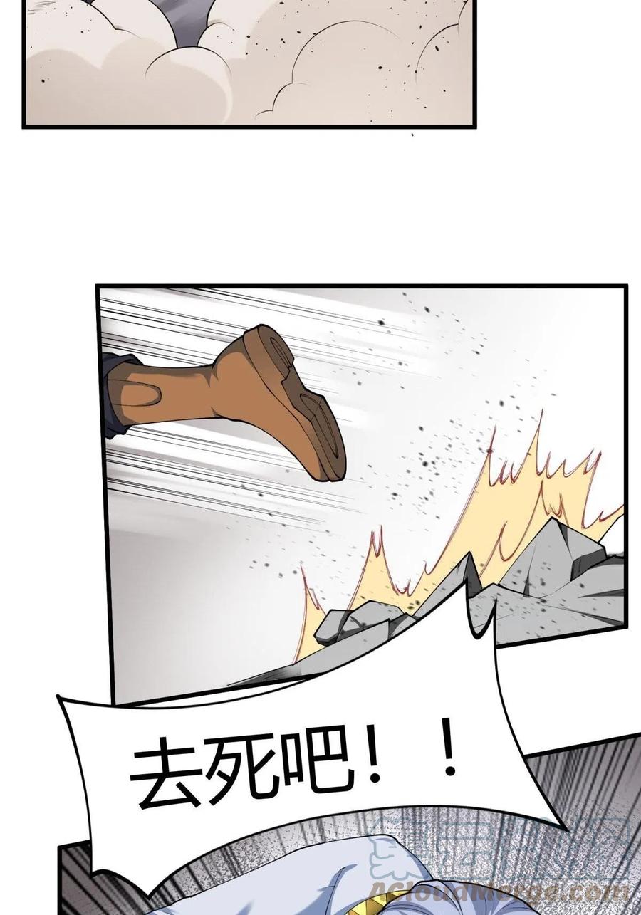 第43话27