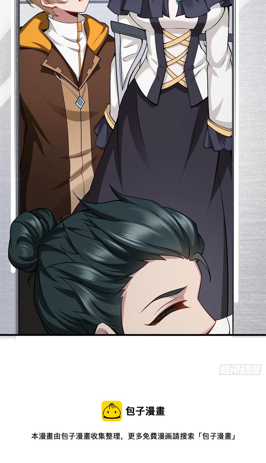 第39话56