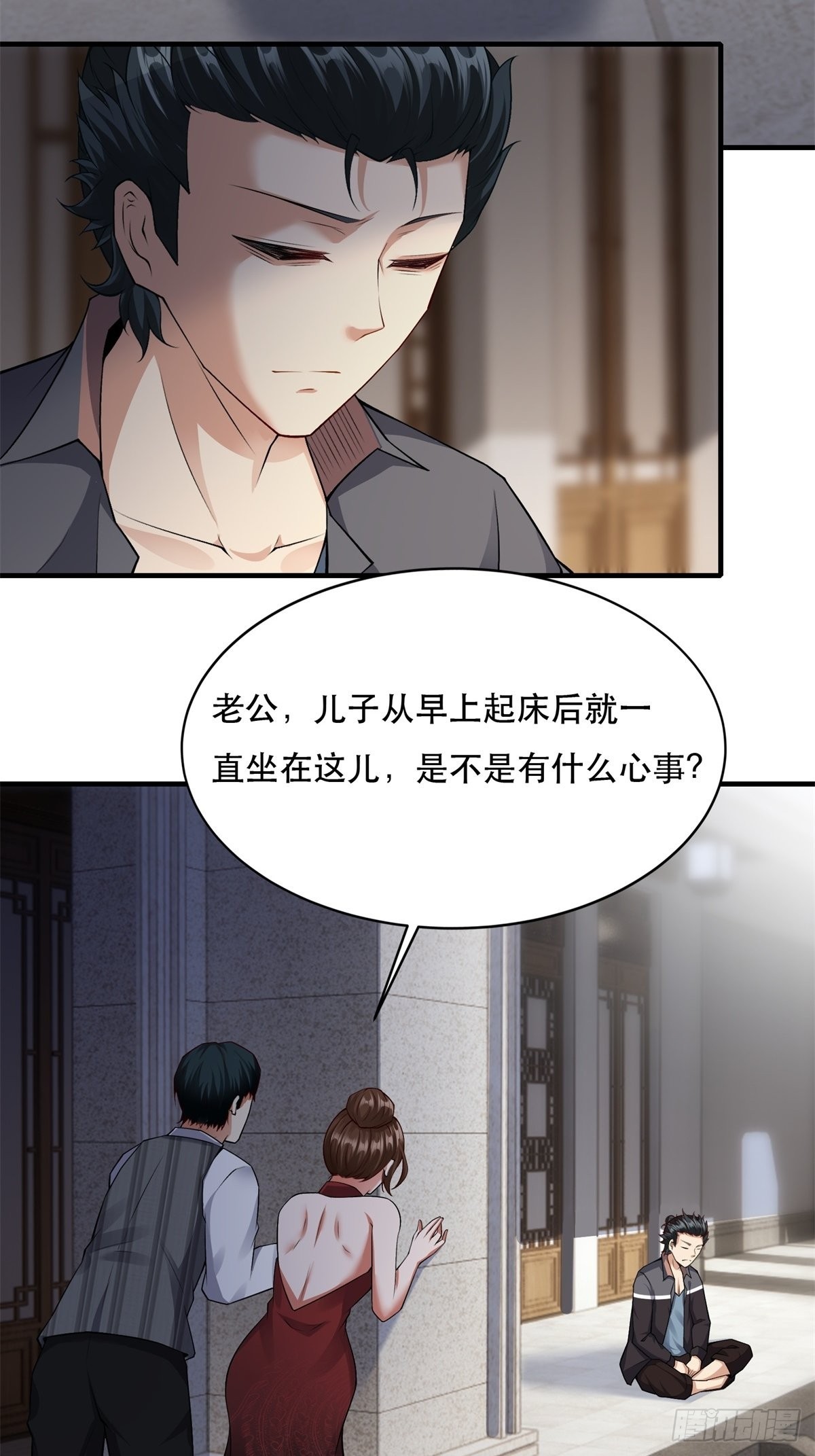 第95话3