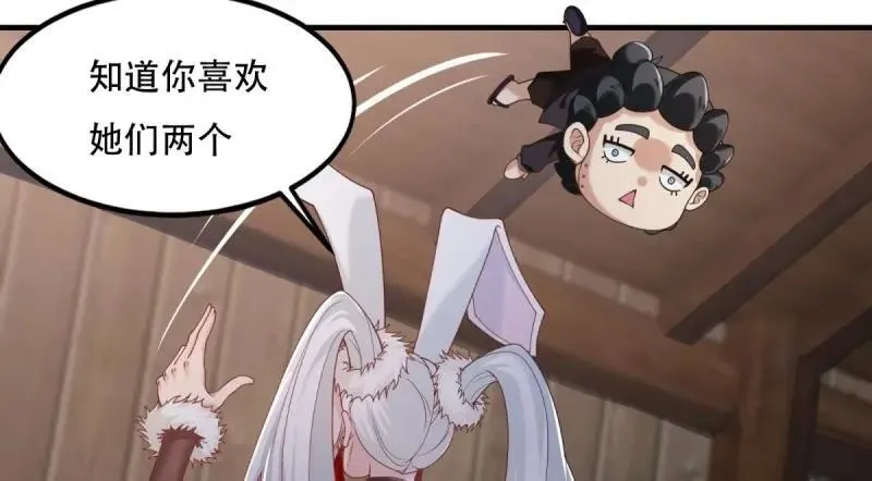 214 第205话69