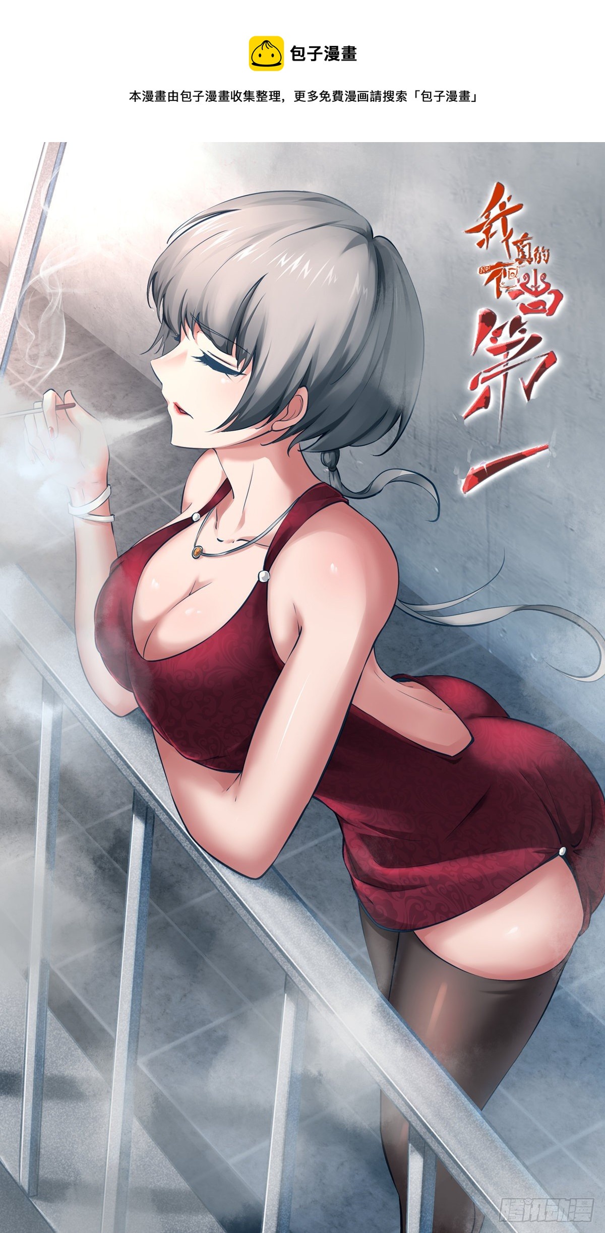 第36话0