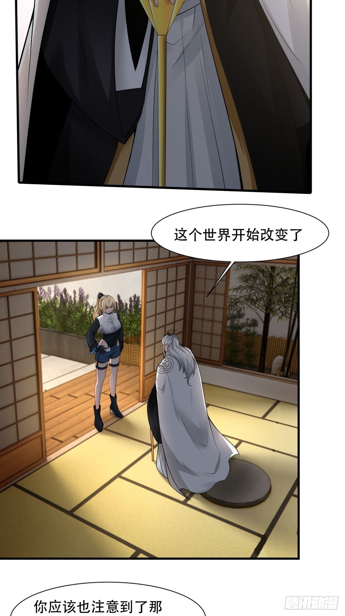 第103话34