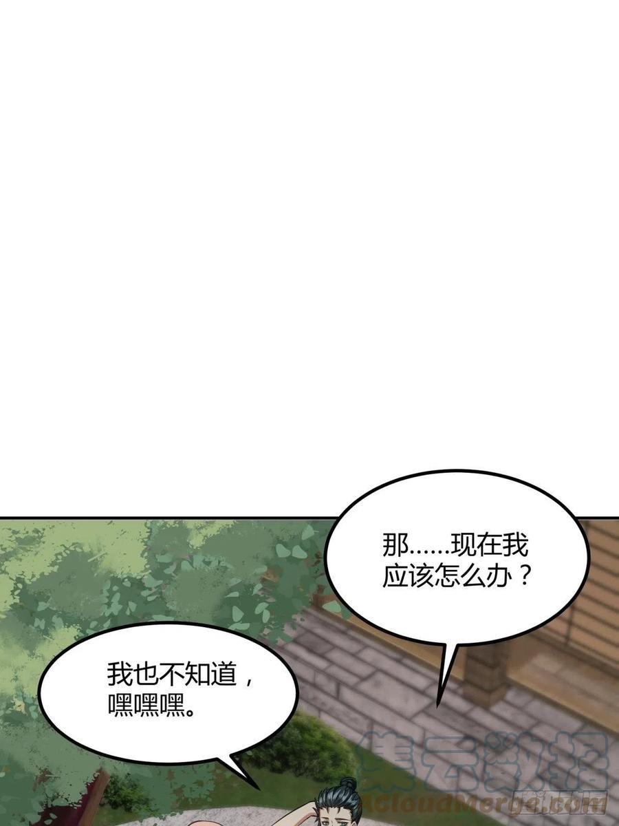 第18话39