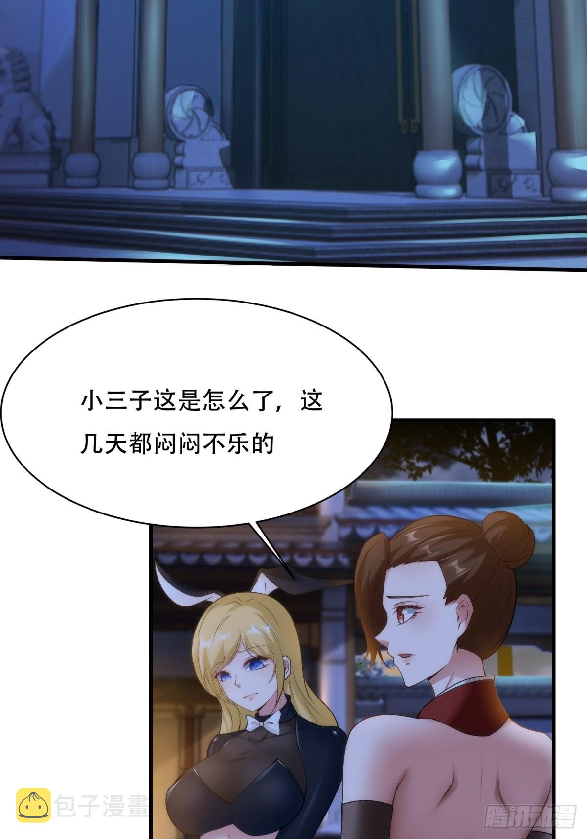 第101话50