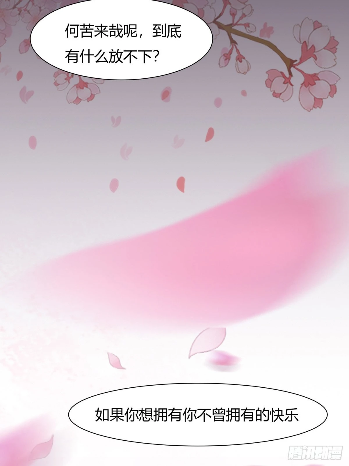 第65话50
