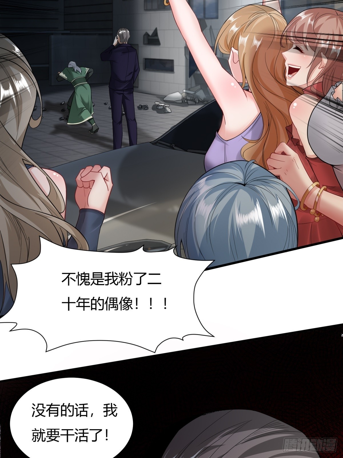 第126话39